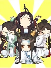 天官那些事兒