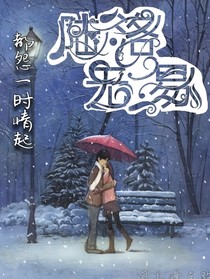 陸洛無易