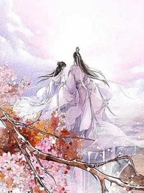 师兄爱上我