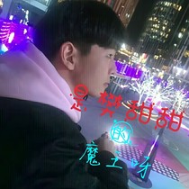 是樊甜甜的魔王呀！