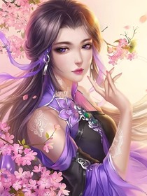 毒仙傾世