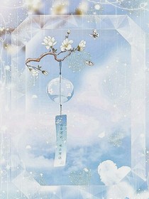 与你童窗的那段光