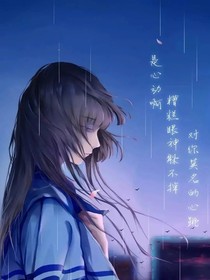 爱你，要命