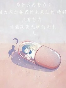 赛尔号之人类姐妹
