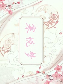 寒悅夢