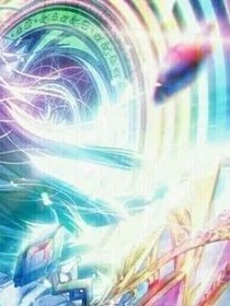 時(shí)空的重疊