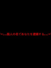 野心与你