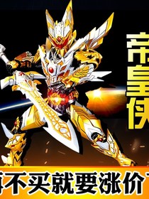 小花仙之最新铠甲勇士