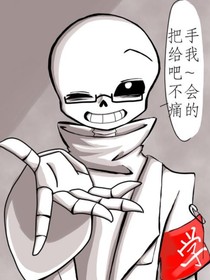 死亡交易