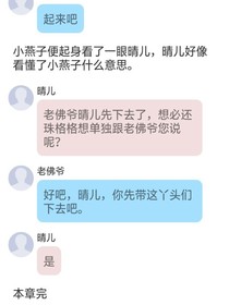 还珠格，，，
