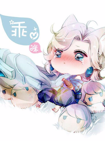 王者榮耀之元歌的妹妹