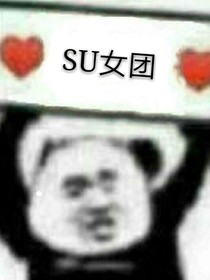 16个追光女孩