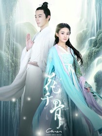 千與畫