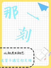 我和他那些事儿