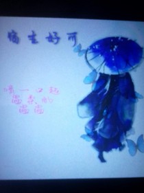 宿主好可