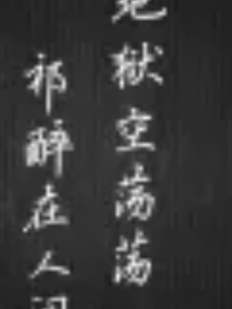 幽冥事件簿