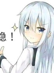風(fēng)鈴之聲第一章