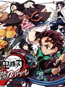 鬼灭之刃：你的前世今生