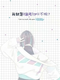 全明星：秘密