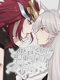 王者榮耀：我哥都有病