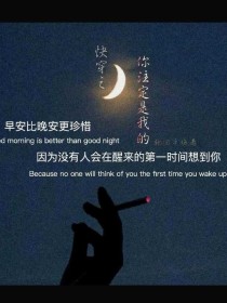 快穿：你注定是我的