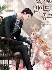鄭總與她的小嬌妻