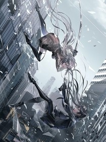 凹凸世界：永恒騎士