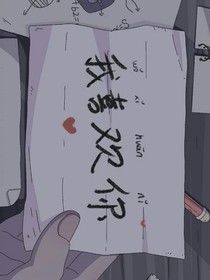 皖皖一笑