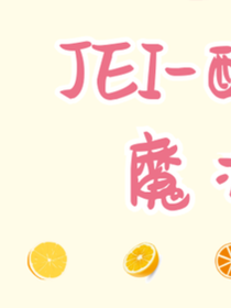 丸子小號(hào)記錄本