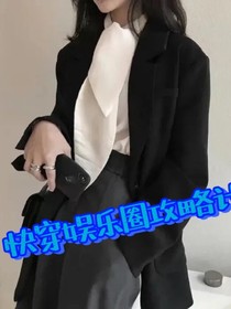 快穿娱乐圈攻略计划