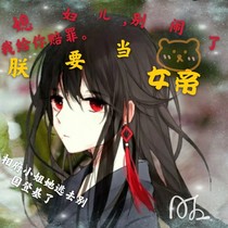 朕要当女帝