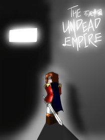TheUndeadEmpire：不死帝国的崛起