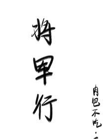 白发征