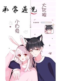 程蒙玉見