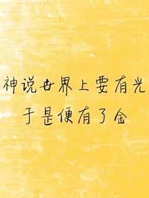 淡然金生
