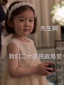 书名正在修改1612599695554070129