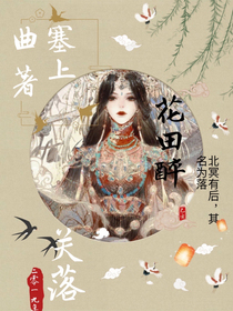 北冥有后，其名为落