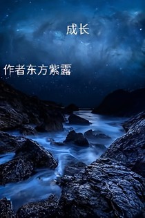 葉羅麗之頂級(jí)系統(tǒng)反派要洗白（別看！）未發(fā)章節(jié)