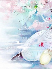 综影视之然似安希