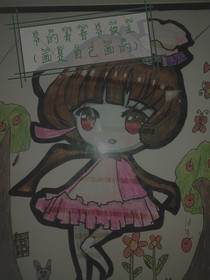爷的青春爷做主