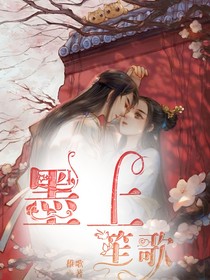 墨上笙歌