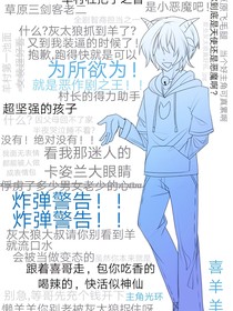 唱所欲言