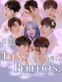 时代少年团：TeensPerfects合宿生活