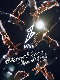 焉栩嘉：濘街21號(hào)