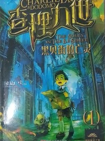 查理九世1—29