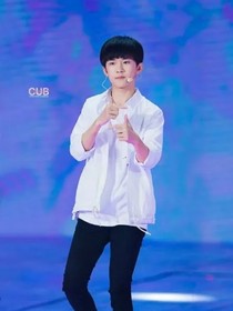 TFBOYS的暑假生活-d293