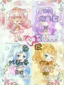 小花仙春夏秋冬-d387