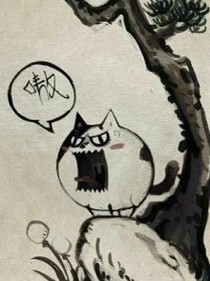 永夜魔主