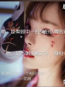 賞畫