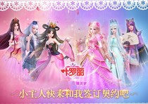二次元美圖和頭像美圖